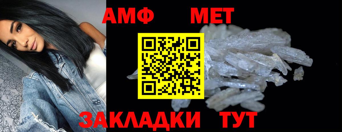 АМФЕТАМИН 98%  АМФ  Отрадное  Вход с VPN  АМФЕТАМИН 