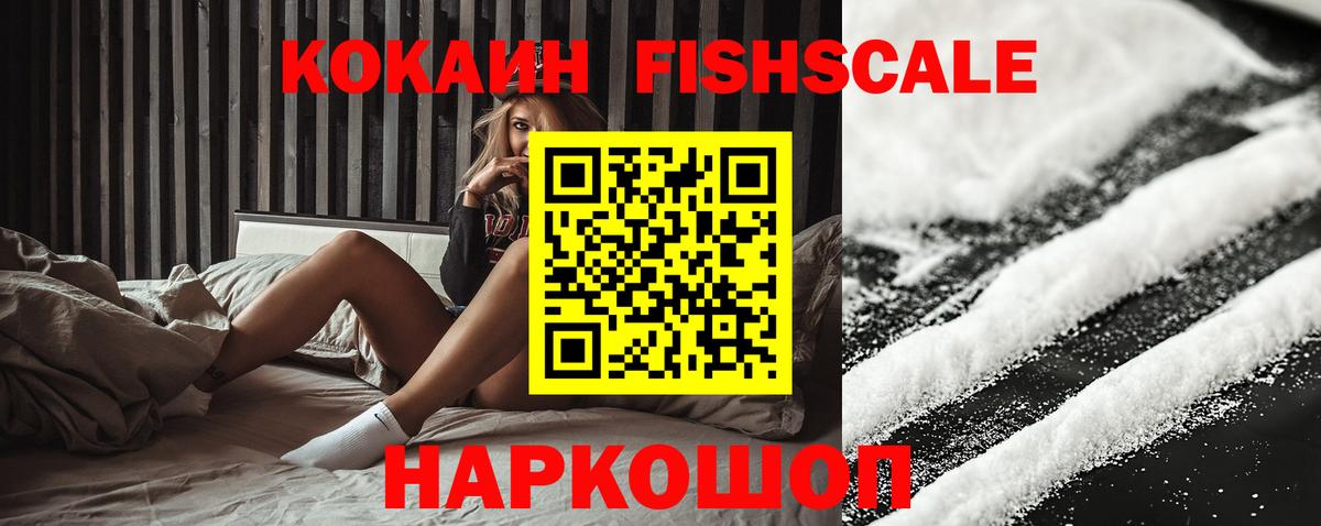 Отрадное  Кокаин  Кокаин 99%  Вход с VPN  КОКАИН Перу 