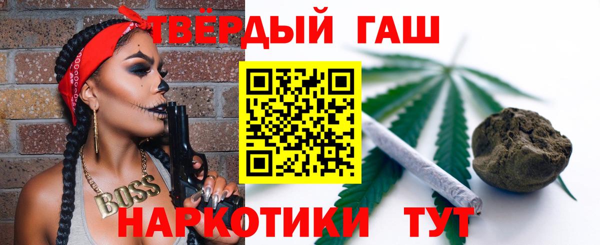 ГАШИШ индика сатива Отрадное