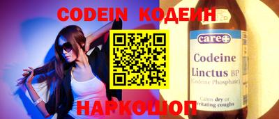 мефедрон Камень-на-Оби