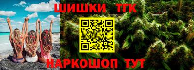 герыч Каменск-Шахтинский