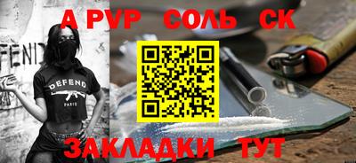 мефедрон Камень-на-Оби