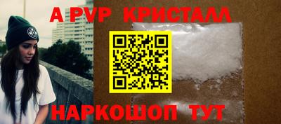герыч Каменск-Шахтинский