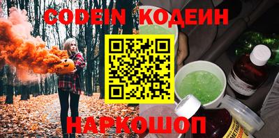 мефедрон Камень-на-Оби