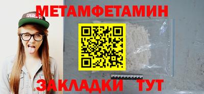мет Кизляр