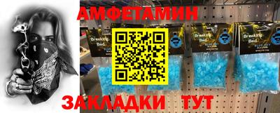 герыч Каменск-Шахтинский