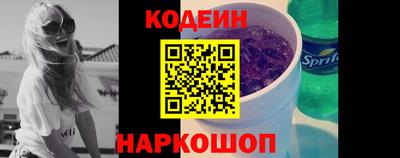 герыч Каменск-Шахтинский