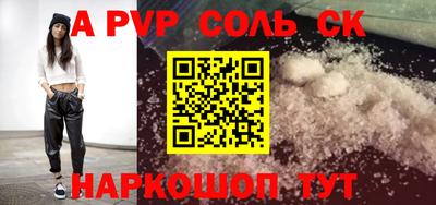 мет Кизляр