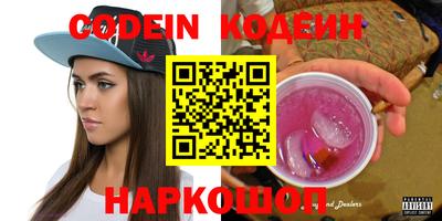 ГАЛЛЮЦИНОГЕННЫЕ ГРИБЫ Коломна