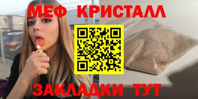 мефедрон Камень-на-Оби