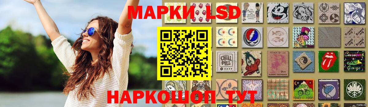 Отрадное  ЛСД экстази ecstasy  Вход с VPN  LSD-25 экстази  LSD-25 экстази ecstasy 