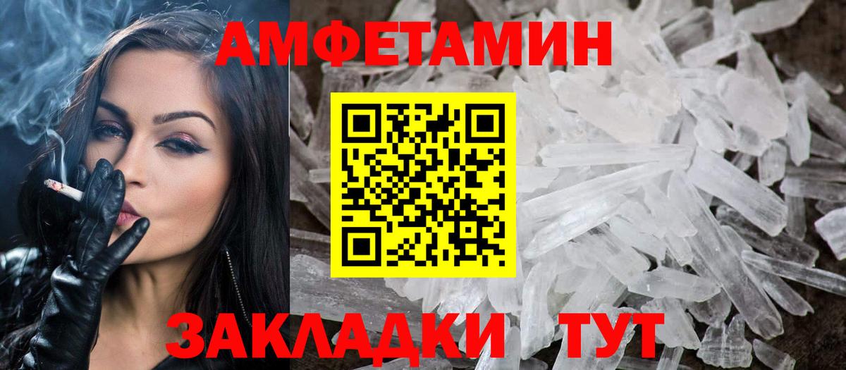 Отрадное  Метамфетамин Декстрометамфетамин 99.9%  Вход с VPN  Метамфетамин Декстрометамфетамин 99.9% 