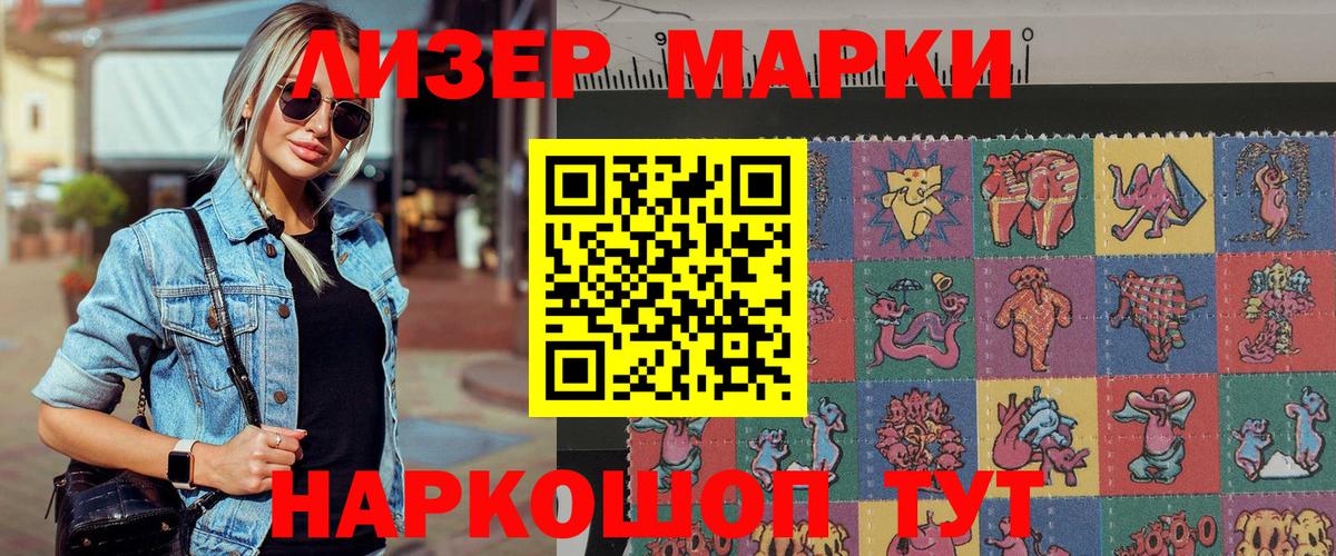 ГАШИШ  Отрадное  МЕФ кристаллы  COCAIN  A-PVP СОЛЬ   Вход с VPN  Канабис 